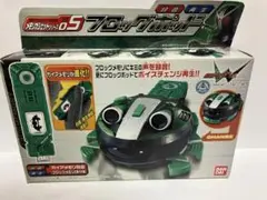 BANDAI 仮面ライダーW フロッグポッド メモリガジェットシリーズ