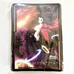 アクセル・ワールド