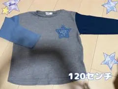 トレナー　子供服　キッズ　120センチ