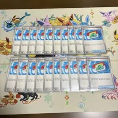 ポケモンカード ポケパッド ２０枚