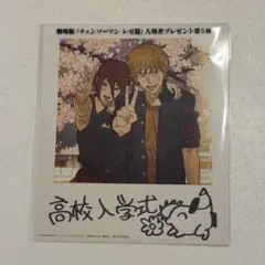 2025年最新】チェンソーマン映画レゼ篇の人気アイテム - メルカリ