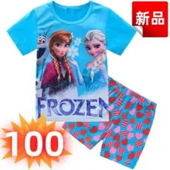 ✨新品✨アナ雪 パジャマ 半袖 上下セット 女の子 綿 ルームウェア 100cm