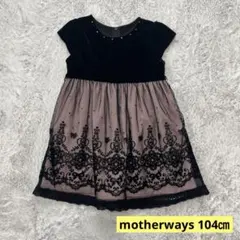 motherways 104㎝ キッズ フォーマルドレス ブラック×ピンク
