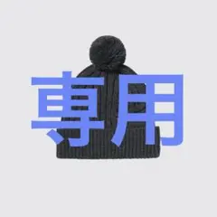 UNIQLO ANYA HINDMARCH ニット帽　未使用