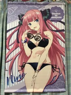 2026年最新】五等分の花嫁 タペストリー 二乃の人気アイテム - メルカリ