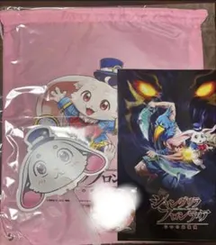 TGS2026 シャングリラフロンティア　ぬいぐるみ ナップサック　3点