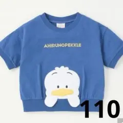 【新品未使用タグ付】あひるのペックル Tシャツ 110のサムネイル