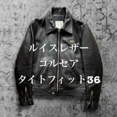 2026年最新】ルイスレザー コルセア 36の人気アイテム - メルカリ