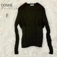 ドンネ プリーツニット 長袖 ウール混 カーキ F 伸縮