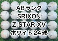 【AB2639】スリクソン Z-STARXV ホワイト 24球 ゴルフボールのサムネイル