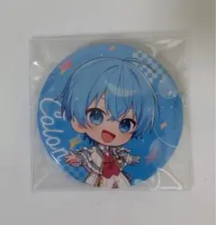 マカロン様専用ページ