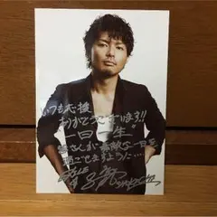 フォトカード☆EXILE SHOKICHI