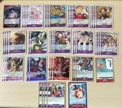 赤紫ロジャー　デッキ　51枚セット