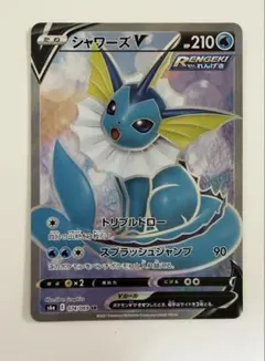 【人気上昇】 PSA10 シブゾーニャース Shibuzoh ダブルブレイズ 人気上昇】 PSA9 シブゾーニャース Shibuzoh ダブルブレイズ - メルカリ