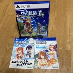 PS5 空の軌跡 1st 特典未使用