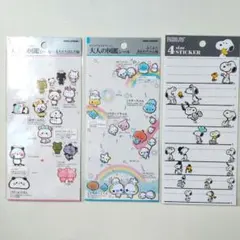 シール まとめ売り(大人の図鑑シール/4size STICKER)