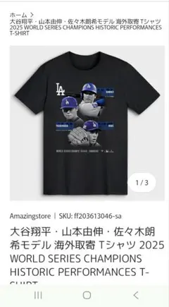 MLB 東京シリーズ ドジャース 法被 ブルー 大谷翔平 山本由伸 佐々木朗希 MLB 東京シリーズ ドジャース 法被 ブルー 大谷翔平 山本由伸 佐々木朗