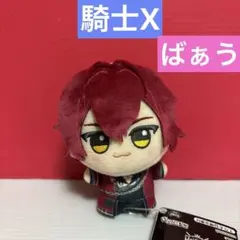 騎士X Knight X ちびぐるみ ばぁう