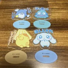 サンリオ　アクスタ　4点セット