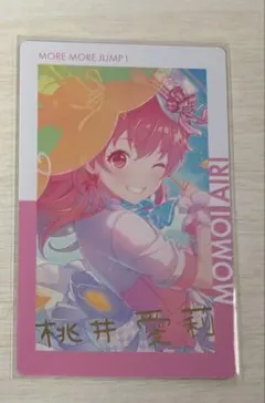 プロセカ エピカ vol.16A 箔押し 愛莉 | Mercari