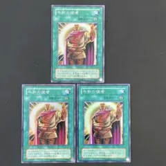 2026年最新】遊戯王3期の人気アイテム - メルカリ