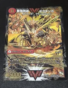 最強熱血オウギンガ/無敵王剣ギガハート 初期 ㊙1 金 シークレット