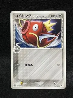 ポケカ コイキング δ デルタ種 ホロンの幻影 043/052 - メルカリ