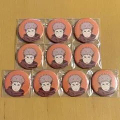 アニメーション呪術廻戦展 缶バッジ 虎杖 10点