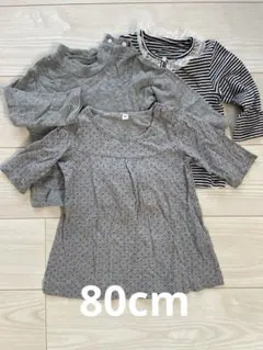 80cm 長袖トップス2枚＆七分袖ワンピセット
