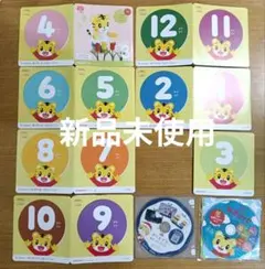 こどもちゃれんじ　ぽけっと　子供向けDVDセット