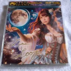 LUNA LOOP