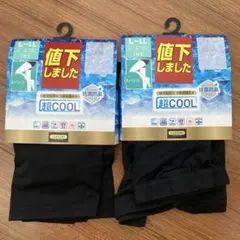 超クール　ひんやり　スパッツ