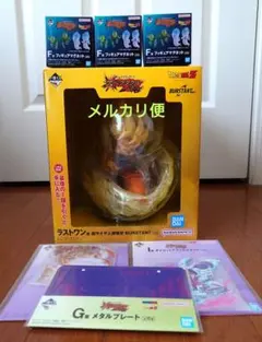 2026年最新】一番くじドラゴンボールアッセンブルコレクションラスト