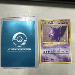 ゲンガー ★ 第3弾拡張パック 化石の秘密