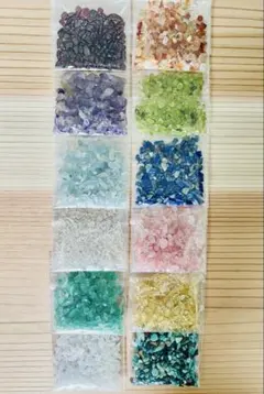 誕生石　小粒　さざれ石セット　送料込み