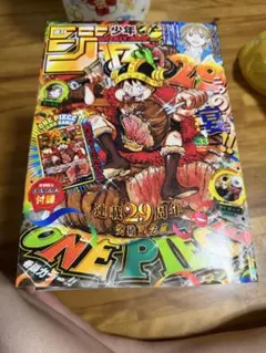 週刊少年ジャンプ 2026年33号 ONE PIECE付録付のサムネイル