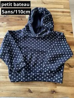 プチバトー 水玉　長袖フーディ 110cm