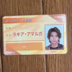 仮面ライダーガヴ　ファイナルステージ　社員証アクリルカード　ラキア・アマルガ