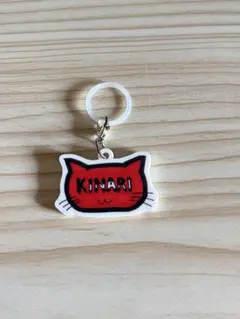 日プ　新世界　釼持吉成　手書きアクリルチャーム　デザインステッカー 新世界 PRODUCE 101 JAPANアクリルチャーム ステッカー 釼持吉成