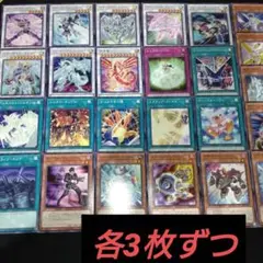 赤き竜　スターダストドラゴン　パワーオブフェロー　遊戯王