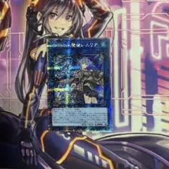 2026年最新】清冽の水霊使いエリア 25thの人気アイテム - メルカリ