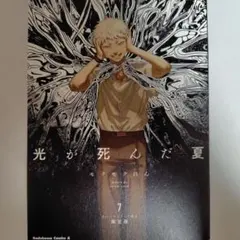 Item thumbnail for item 92b44627-16cc-4301-88f8-e8d48ce552e5