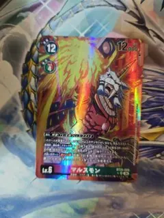 デジモンカード マルスモン SR パラレル 1枚 - メルカリ