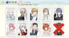 にじさんじ びっくらたまごvol.4 つむまる マスコット カード 新品未使用