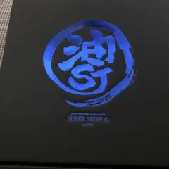 本日限定】新品SUPER JUNIOR 油そばSJどんぶり (どんぶりのみ ) - メルカリ