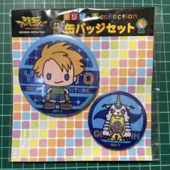 Item thumbnail for item 97781c54-dc46-4e81-9796-e607b872ab37