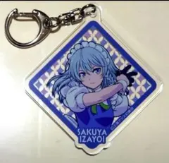 東方Project 清蘭 アクリルキーホルダー ゆっくり幻想郷コレクション