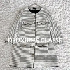 お値下げ ドゥーズィエムクラス ノーカラー ツイードジャケット 金ボタン ロング