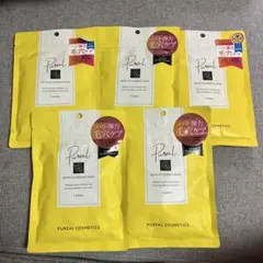 【値下げ】Pureal Retivita Essence Mask 7枚×5点のサムネイル