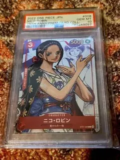 PSA10 ニコ・ロビン ワンピースカードゲーム FILM RED - メルカリ